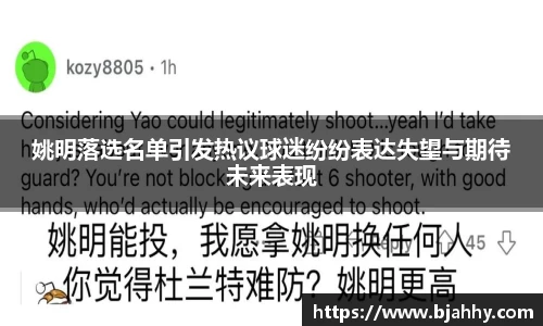 AC米兰体育官网入口
