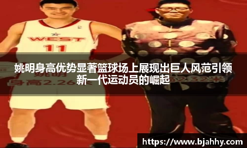 AC米兰体育