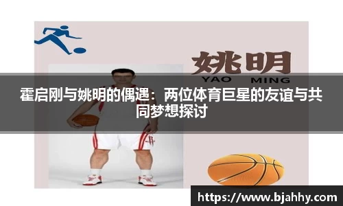 米兰·体育官方网站
