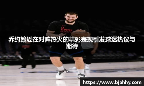 AC米兰体育