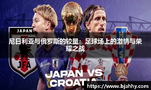 AC米兰体育