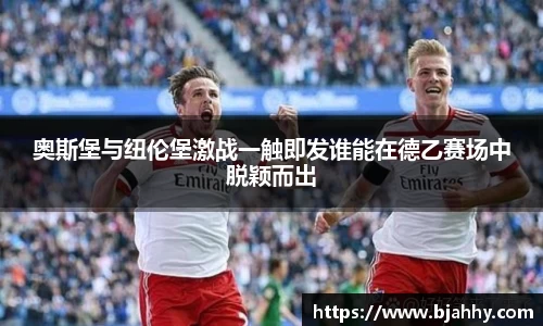 米兰·体育官方网站