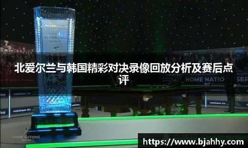 AC米兰体育官网入口