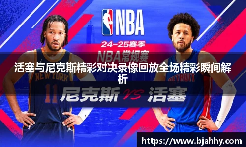 米兰·体育官方网站